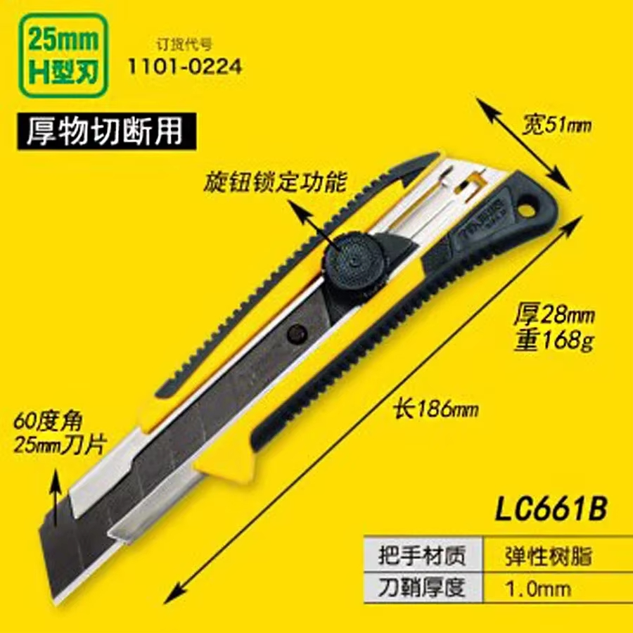 Japanese Tajima LC-661B Utilit - Woodworking Wallpaper ulasan dan harga